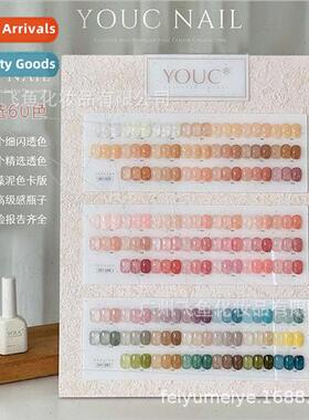 Eucerin 60 colors watery ice transparent nail polish 2023 ne