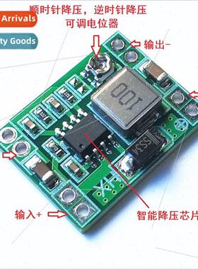 MP1484EN DC-DC Buck Power Module Synchronous Rectifier Volta