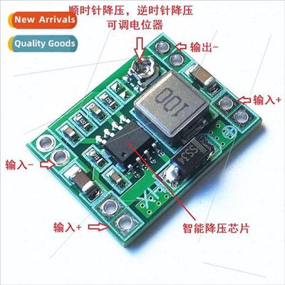 MP1484EN DC-DC Buck Power Module Synchronous Rectifier Volta