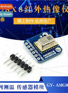GY- AMG8833 IR 8x8 Infrared Camera Array Temperature Sensor