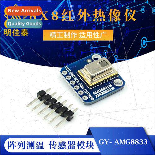 GY- AMG8833 IR 8x8 Infrared Camera Array Temperature Sensor