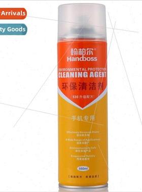 Cell Phone Gaseous Cleaner Digital Screen Cleaner 530 Cell P