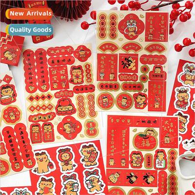 -adhesive hot stamping stickers Dragon Year auspicious serie