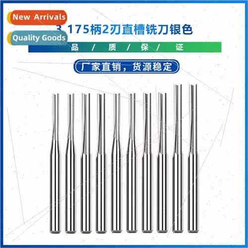 New 3.175 shank double-flute straight slot milling cutter si