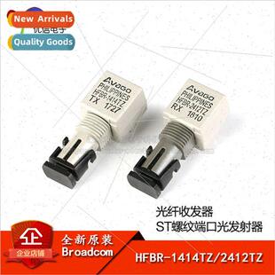 HFBR-1414TZ/HFBR-2412TZ ST Threaded Port Optical Transmitter