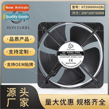 20060 220V 65W Axial Fan 20CM Cabinet Inverter LED Display C