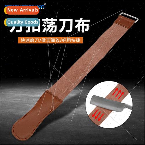 Razor Cloths Metal Ring Sharpening Cloths Sharpening Accesso