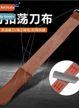 Razor Cloths Metal Ring Sharpening Cloths Sharpening Accesso