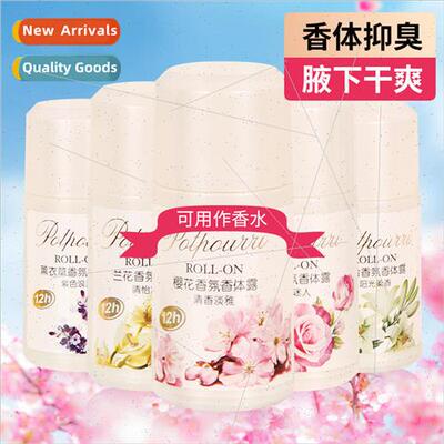 Fragrant Princess Flower Fragrance deodorant ball deodorant