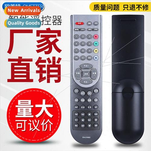 适用 Hisense LCD TV remote control CN-21602 CN-21624 CN-2160