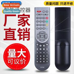 remote control 21624 适用 LCD Hisense 21602 2160