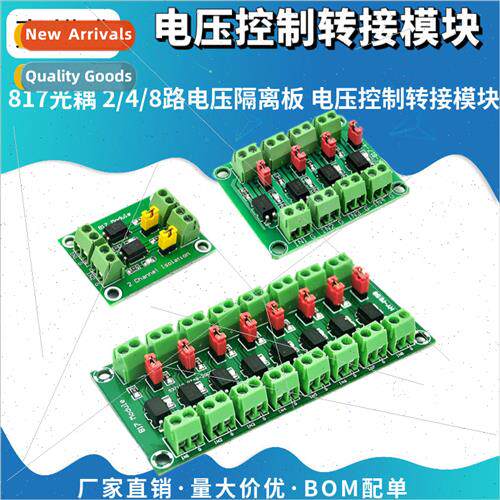 817 Optocoupler 2/4/8 way voltage isolation board Voltage co