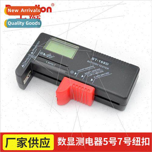 Digital display tester No. 5 No. 7 button 9V battery tester/