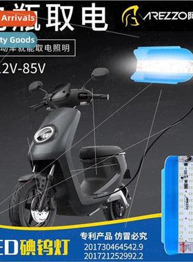 LED battery car lights construction site row home emergency