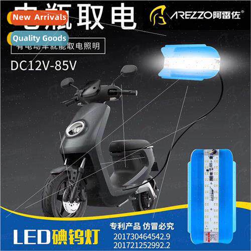LED battery car lights construction site row home emergency