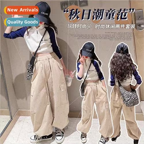 Girls autumn and winter suit 2023 new fashionable girls midd