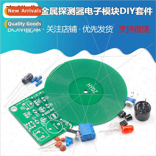 metal detector diy metal detector kit electronic kit electro