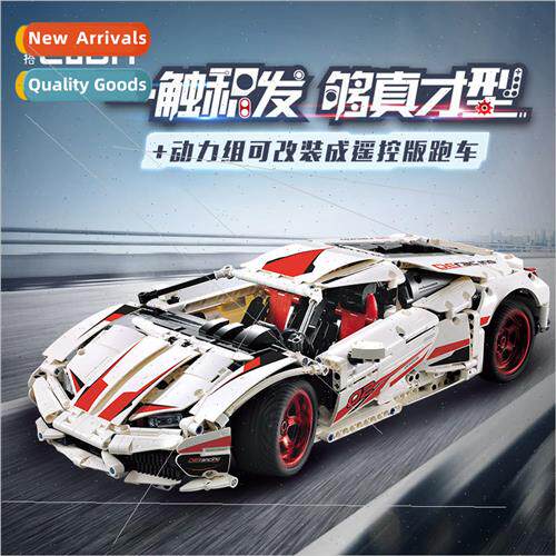 C61018 technology mechanical group racing LP610 remote contr