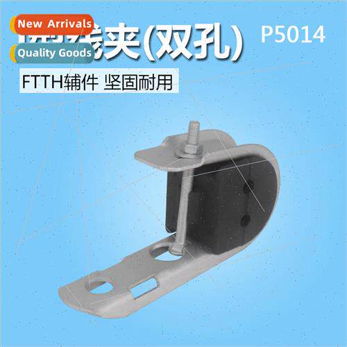 Fiber optic fixed accessories ADSS fiber optic cable suspens