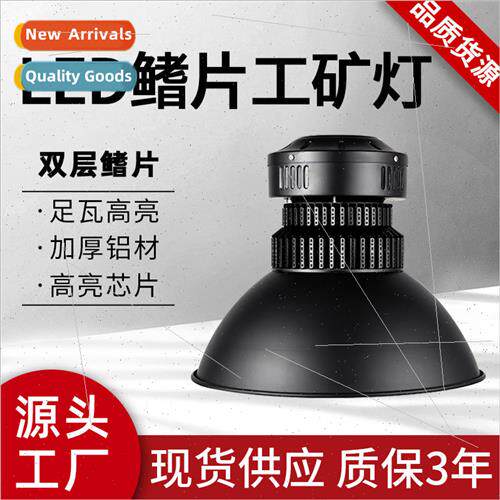 led fin light 200w light workshop  lighting factory light su