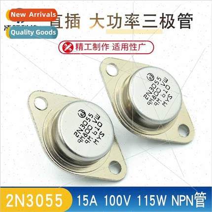 Plug-in 2N3055 Gold Sealed High Power Triode 1 100V 115W NPN