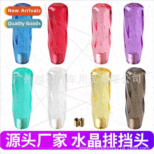 Automotive Crystal Twisted Monochrome Shifter Head Acrylic S