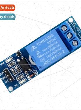 1 Channel 5V/12V Relay Module with Optocoupler Isolated Rela