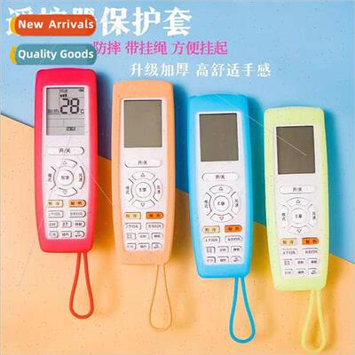 With lanyard TV air conditioning remote control protective c