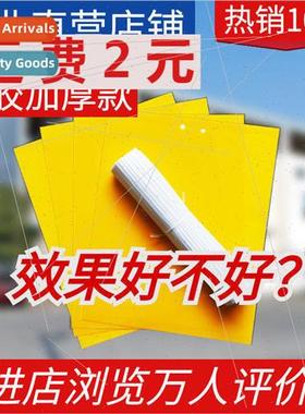 Yellow boards double-sided sticky boards insect traps sticke