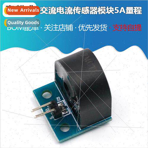 Current Trans适用mer Module 5A Range Single Phase AC Current