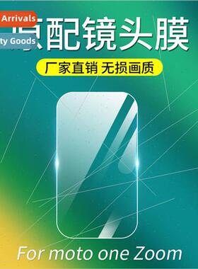 适用 MOTO E7 power tempered glass film one Zoom cell phone l