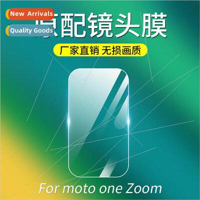 适用 MOTO E7 power tempered glass film one Zoom cell phone l