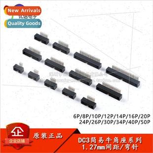 Bullhor mple Curved Pin Pitch DC3 1.27mm 50P