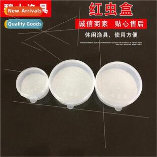 Red Worm Box Earthworm Box Transparent Small Accessory Box T