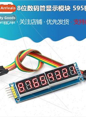 8-bit digital tube display module 74HC595 driver 8-bit digit