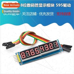 tube display module driver digital 74HC595 digit bit