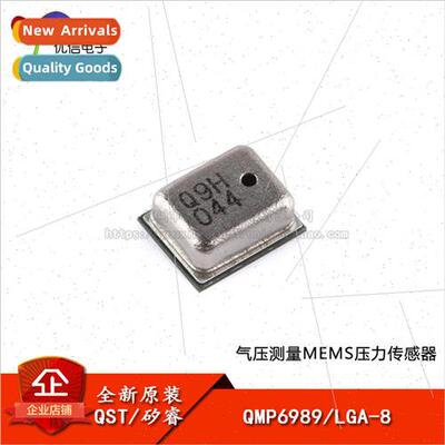 al QMP6989 LGA-8 Barometric MEMS Pressure Sensor IC Chip