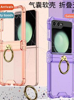 适用 Samsung ZFlip5 airbag swivel phone case transparent col