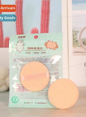 Wet & Dry Powder Puff Loose Powder Puff Setting Powder Puff