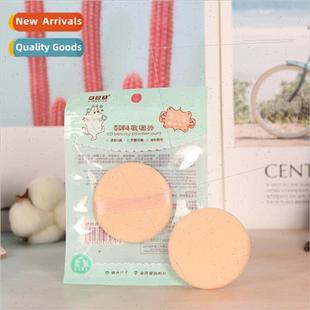 Loose Dry Puff Setting Powder Wet