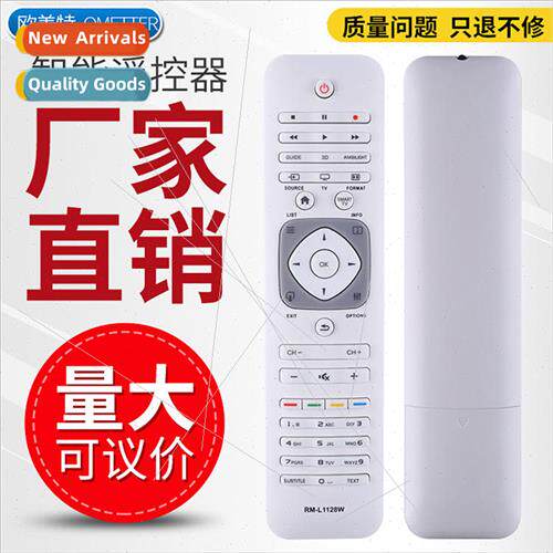适用 Philips TV remote control 43PUF6701 49 50 55PUF6701 40P