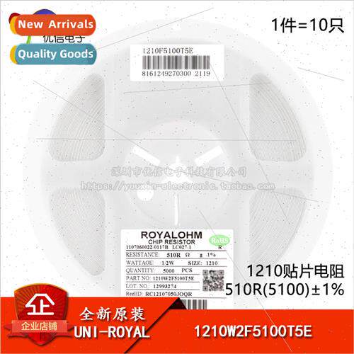 al 1210 Chip Resistor 510R ±1% 0.5W 1210W2F5100T5E