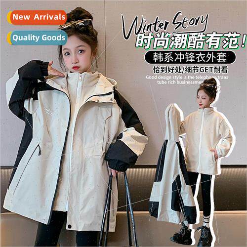 Childrens punching jacket outdoor three-in-one detachable bo