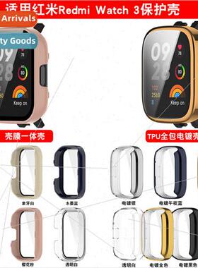 适用 redmi watch3 youth edition case Redmi watch3lite/active