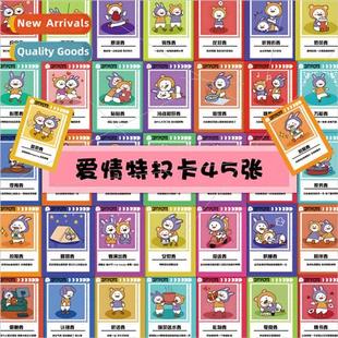 Card Stickers Cute Couple Privilege Duck Redemp Love