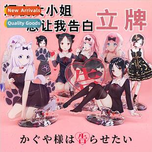 Anime Acrylic Big Standing Plaque Kaguya Miss wants me to co