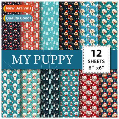 12/pack Christmas puppy DIY album scrapbook paper 6 inch han