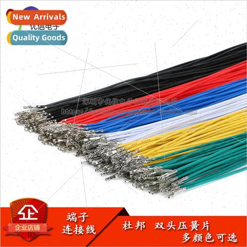 Dupont 2.54 Terminal Wire White/Black/Red/Yellow/Blue/Green图片