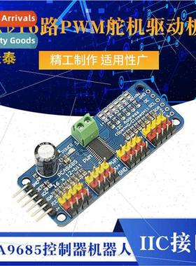 16-channel PWM servo driver board PCA9685 controller robotic