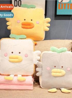 Cartoon duck pillow blanket 2 in 1 office sleeping air condi